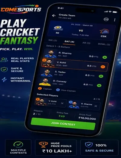 5EEE (5 eeebet) fantasy cricket & matchday visual 2