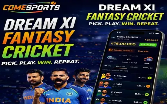 Gujarat vs Rajasthan on 5EEE